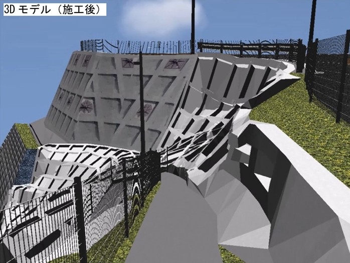 あきる野市山田地区急傾斜地詳細設計