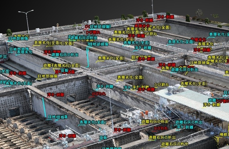 浄水場凝集沈澱池 土木構造物点検業務　浄水場沈砂池 土木構造物点検業務