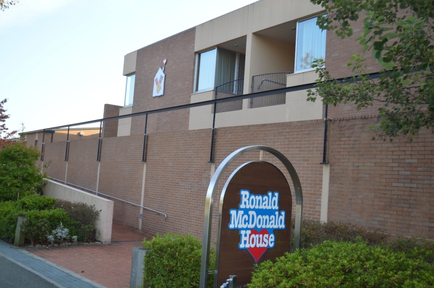 ドナルド・マクドナルド・ハウス